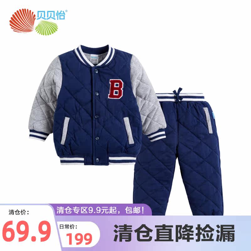 Bebeyi Boys Baseball Suit Clip Cotton Fever Sweatpants Winter Thickening Baby Casual Sportswear Two Sets Clothes