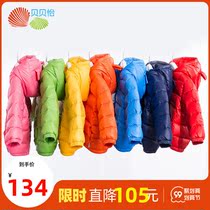 Beibeiyi baby Autumn and Winter new childrens light down jacket boys and girls warm coat cotton clothes foreign childrens clothing