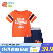 Babe Yi Kids dress boy summer clothes pure cotton boybaby two pieces of round collar casual hundred and short sleeve suit