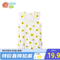 Babe Yi Baby Baby Clothes Summer Baby Girl Convert Sweet Breath Short-sleeved Hardclothes Climb Cotton