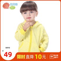 Beibeiyi childrens clothing men and womens coat spring and autumn leisure sports long sleeve baby cardigan baby Foreign sweatshirt top
