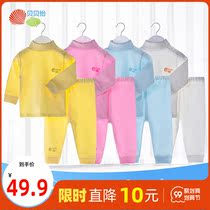 Beibeiyi baby clothes men and women newborn baby underwear long sleeve set cotton children spring and autumn clothing home clothing