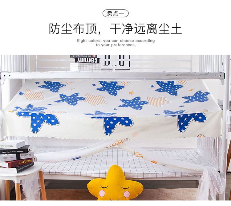 Giường lưới 1.5 / 1.8m nhà đúp vào Học sinh ký túc xá ngủ 1m / 1.2 bãi mạ giường đơn - Lưới chống muỗi mùng gấp gọn người lớn
