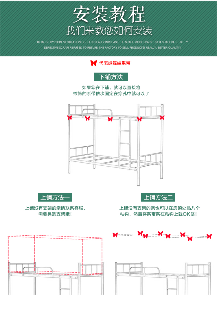 phòng ký túc xá lưới mở rộng Sinh viên đại học được mã hóa bằng phẳng lên 1 / 1,2 m mạ giường đơn giường - Lưới chống muỗi kiểu màn khung đẹp