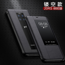 huawei mate20 Porsche phone case mate20rs original limited edition leather case clamshell pro protective cover huawei Porsche RS mobile phone case mate premium business