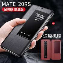 huawei mate20 Porsche mobile phone case 20RS limited edition leather lya al00 protective cover smart window clamshell huawei original high-grade all-inclusive anti-drop leather case