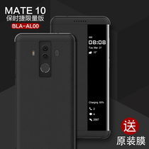 Huawei rs Porsche mobile phone case mate10pro flap type mobile phone case mate rs Limited Edition original leather case mote10 Baoji smart Porsche D