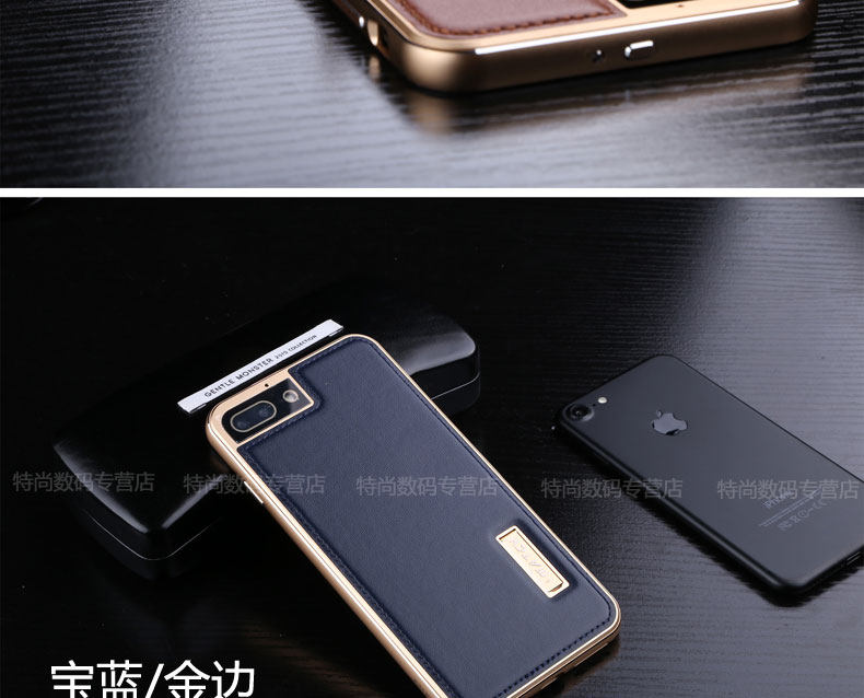 iMatch Luxury Aluminum Metal Bumper Premium Genuine Leather Back Cover Case for Huawei P9 Plus & Huawei P9