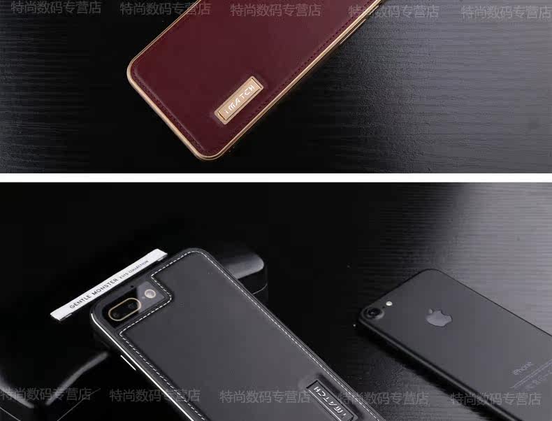 iMatch Luxury Aluminum Metal Bumper Premium Genuine Leather Back Cover Case for Apple iPhone 7 Plus & iPhone 7