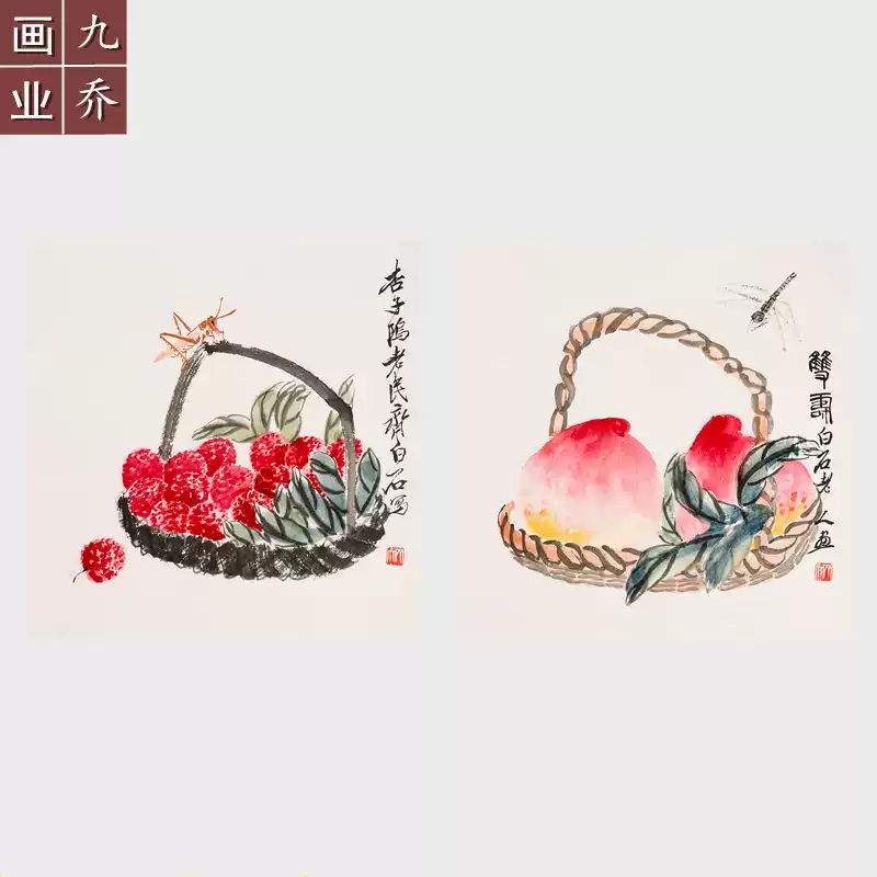 齐白石装饰画可惜无声花卉草虫图未装裱宣纸画心高清艺术微喷字画-淘宝