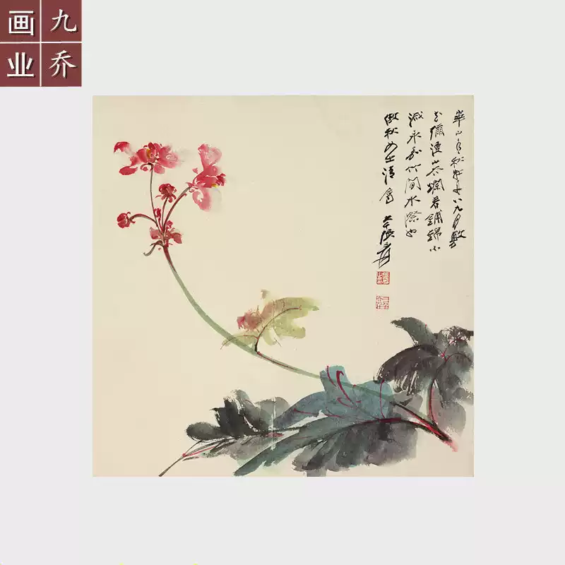 齐白石 草虫花卉図 三尺中堂 掛軸 装裱 鑑賞用 宣紙 インテリア美術 齐白石装饰画可惜无声花卉草虫图未装裱宣纸画心高清艺术微喷字画-淘宝