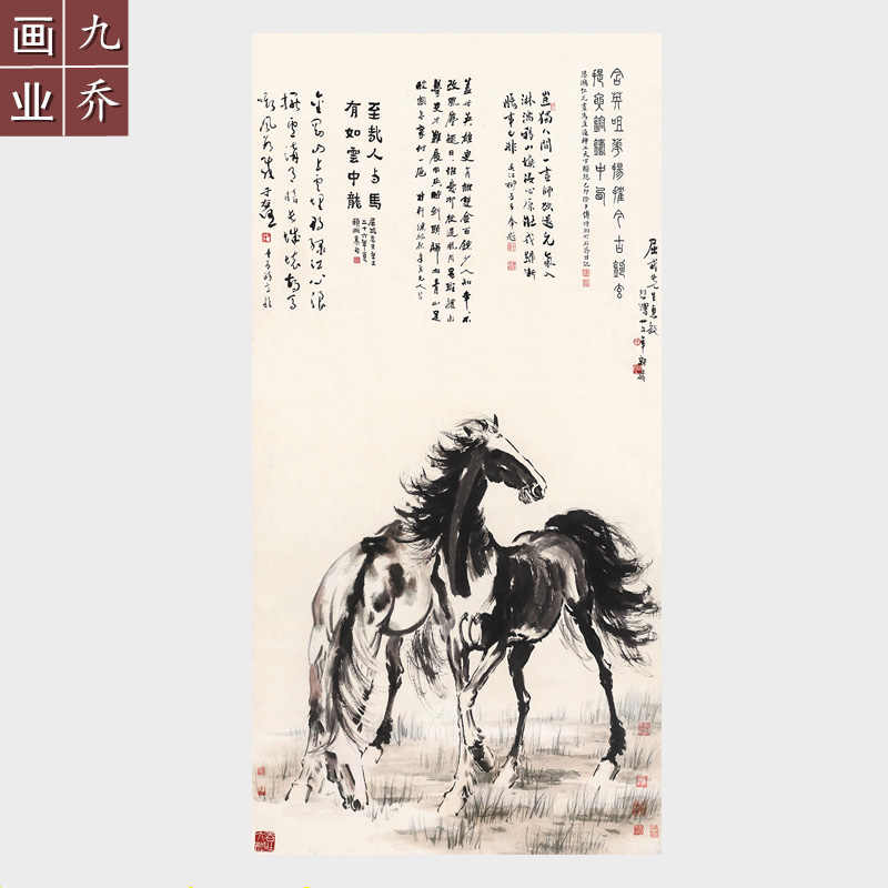 国画徐悲鸿马- Top 100件国画徐悲鸿马- 2026年6月更新- 淘宝Taobao｜天