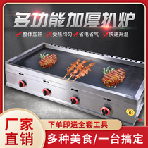 Teppanyaki griddle commercial grilled cold noodles surrounded by gas Teppanyaki squid fried potato cakes Teppanyaki tofu