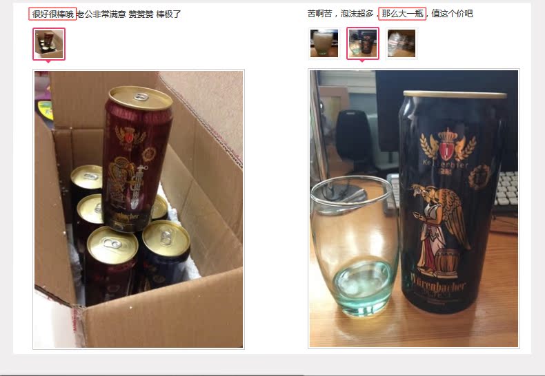 jiaochanghongpi_08.jpg
