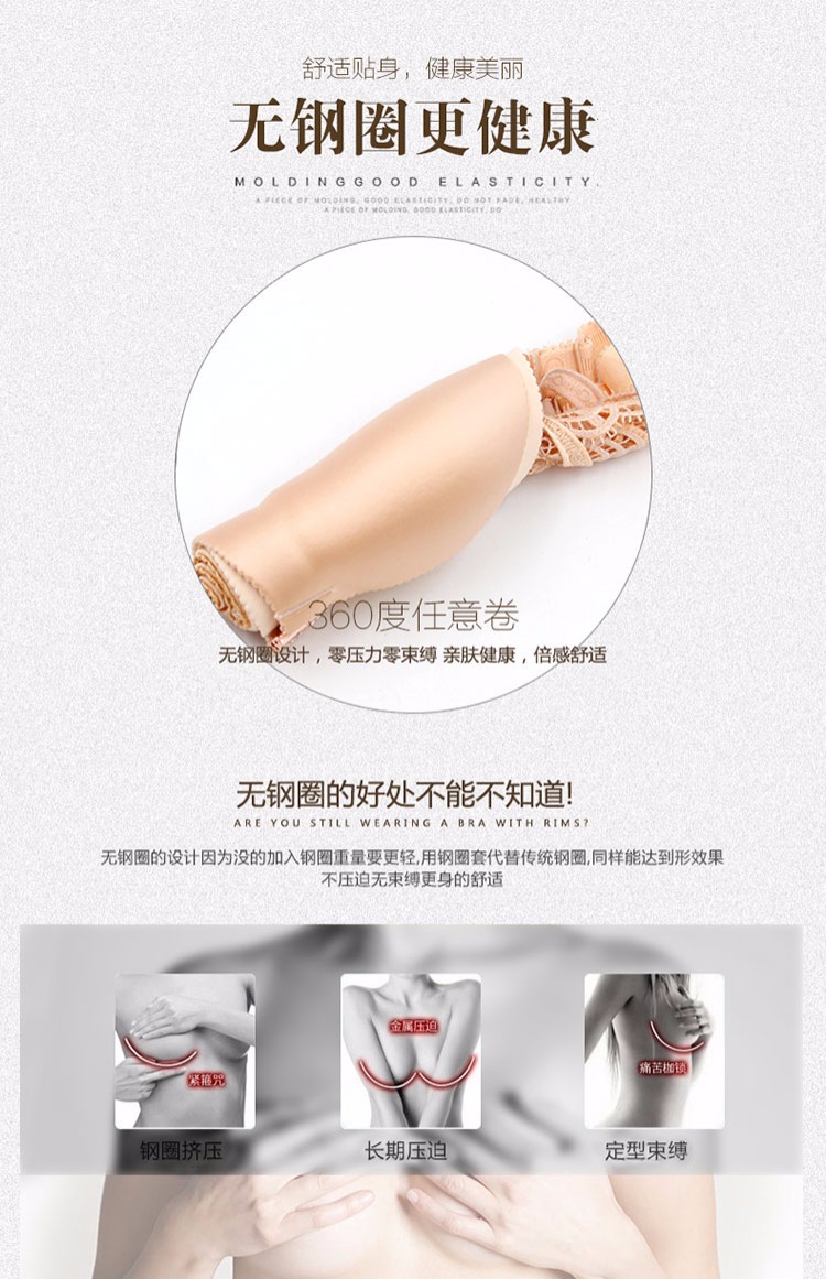 Trước mùa hè khóa lớn làm đẹp lưng áo ngực béo mm tập hợp phần mỏng 200 cân cộng với phân bón để tăng chống chảy xệ không viền đồ lót áo lót bầu