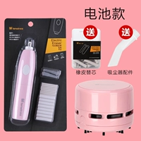 Батарея, красный пылесос, розовый ластик