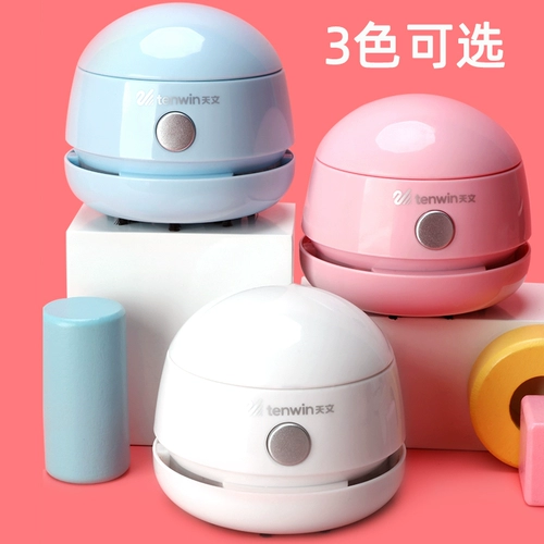 Маленький настольный пылесос с зарядкой, гигиенический ластик, обучающий карандаш для школьников