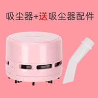 Батарея модель розового (разрыв в промежутке, вакуумная головка)