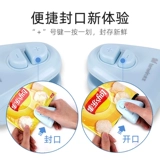 Астрономическая мини -герметичная машина зажимной закус