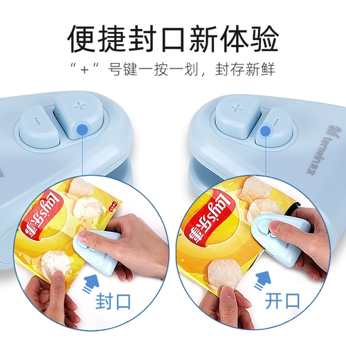 Астрономическая мини -герметичная машина зажимной закус