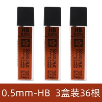 Ядро ручки 0,5-HB 3 коробки