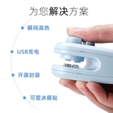 Астрономическая мини -герметичная машина зажимной закус