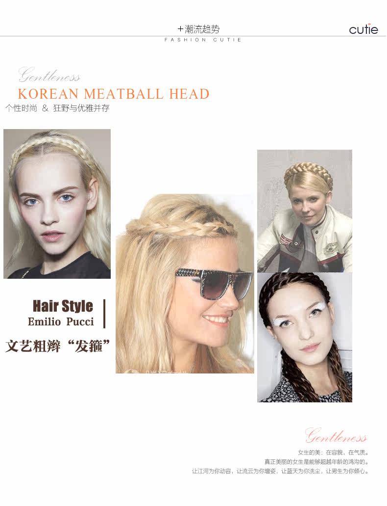 Bandeau cheveux - Ref 267073 Image 12