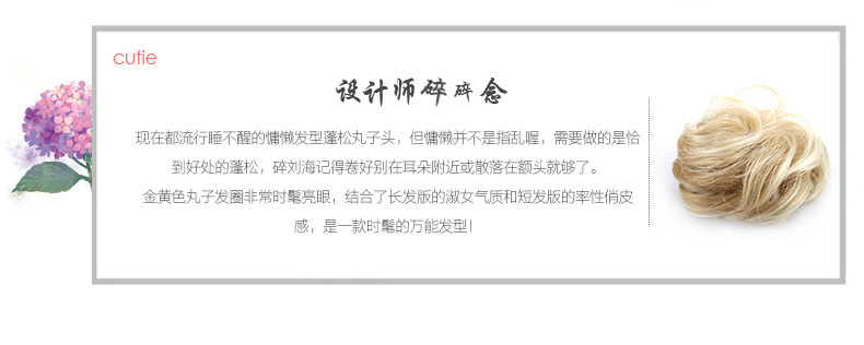 Extension cheveux - Chignon - Ref 229535 Image 9