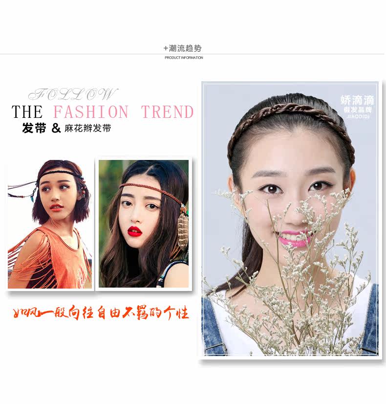 Bandeau cheveux - Ref 265636 Image 13