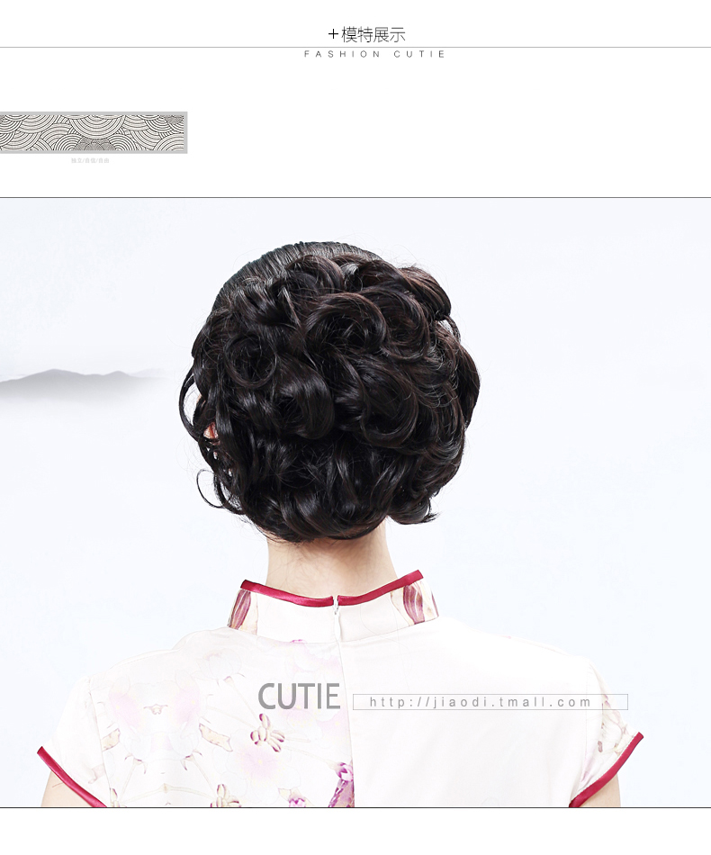 Extension cheveux - Chignon - Ref 234716 Image 17