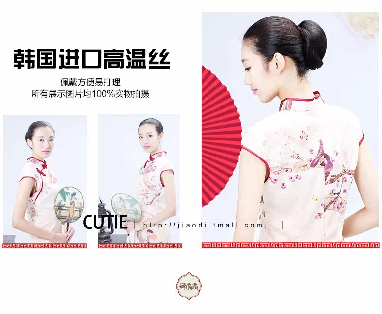 Extension cheveux - Chignon - Ref 235201 Image 21