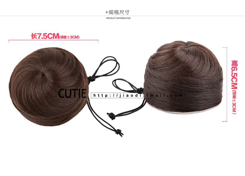 Extension cheveux - Chignon - Ref 238626 Image 14