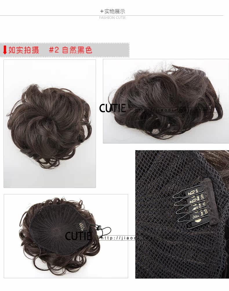 Extension cheveux - Chignon - Ref 236685 Image 23