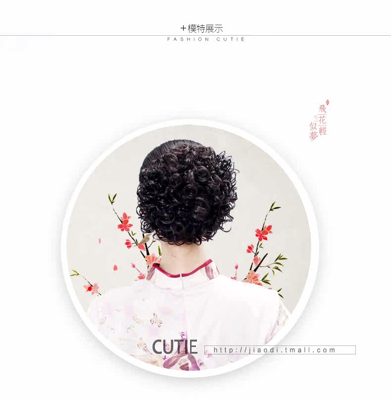 Extension cheveux - Chignon - Ref 235745 Image 17