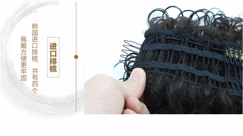 Extension cheveux - Chignon - Ref 235745 Image 29