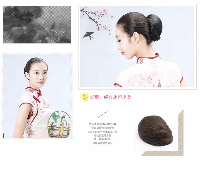 Extension cheveux - Chignon - Ref 235201 Image 24