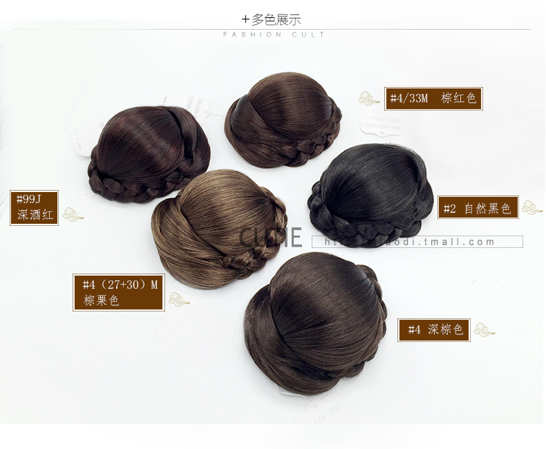 Extension cheveux - Chignon - Ref 233885 Image 28