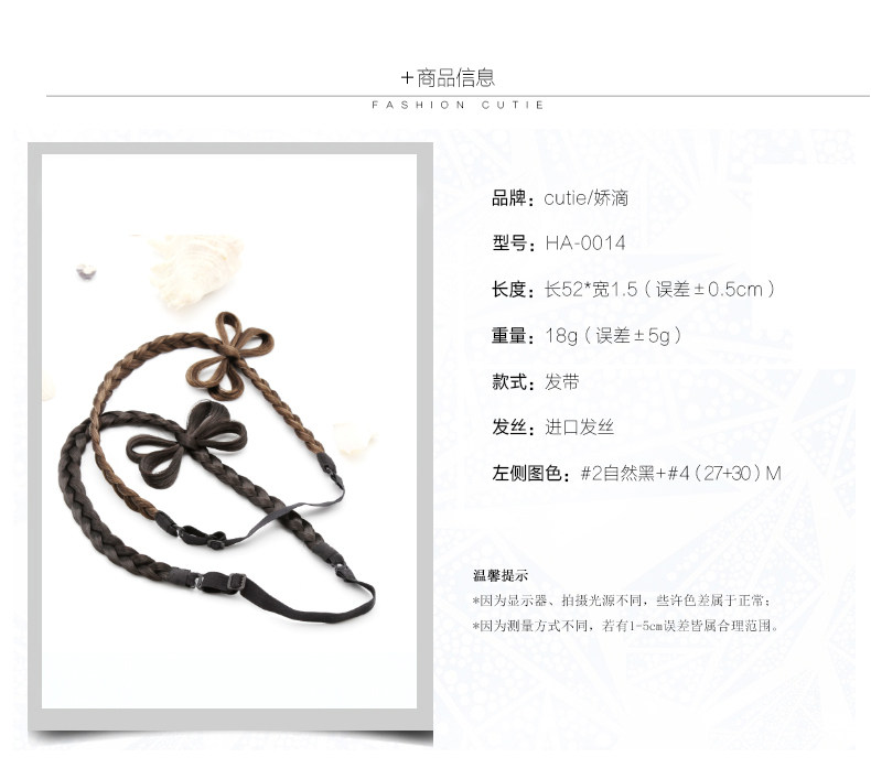 Bandeau cheveux - Ref 266343 Image 8