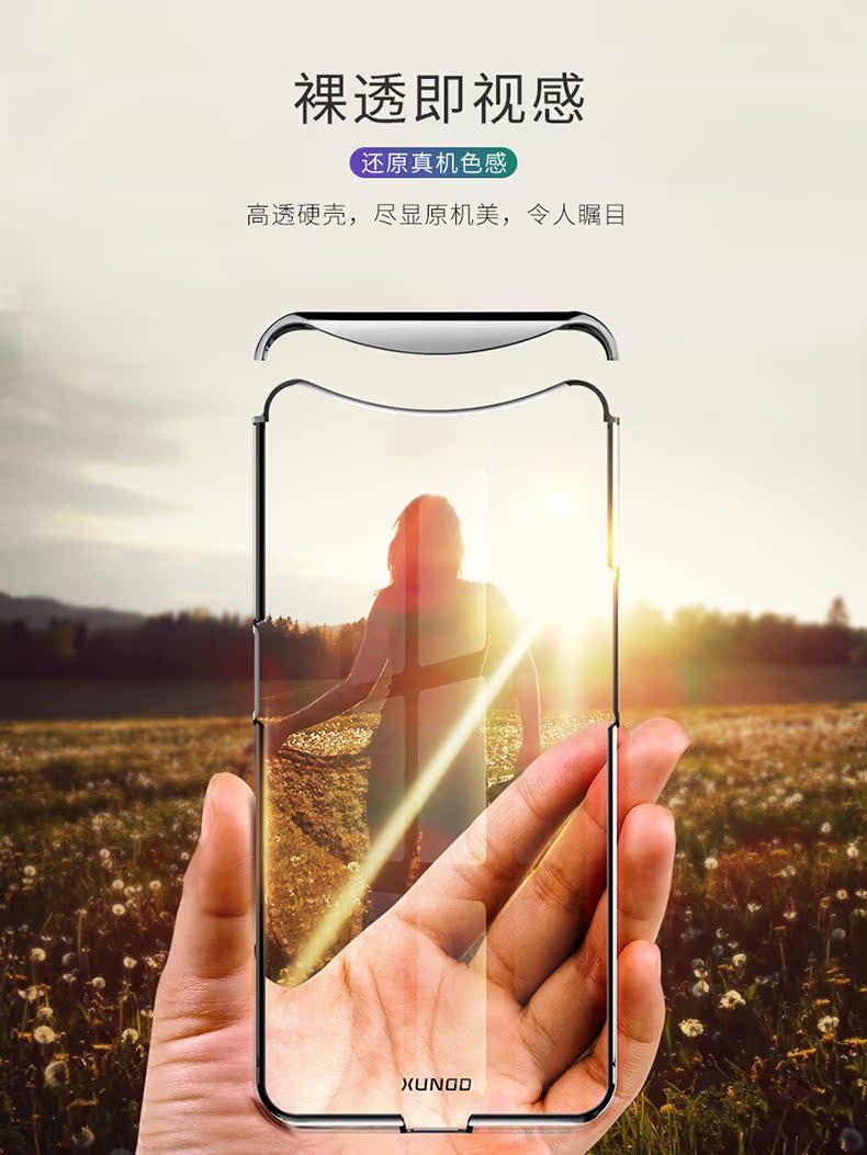Oppo find x vỏ điện thoại di động oppofindx vỏ bảo vệ toàn diện chống rơi sáng tạo vòng mỏng Lamborghini cặp đôi thủy triều thương hiệu nam và nữ lưới đỏ phụ kiện findx nâng silicone