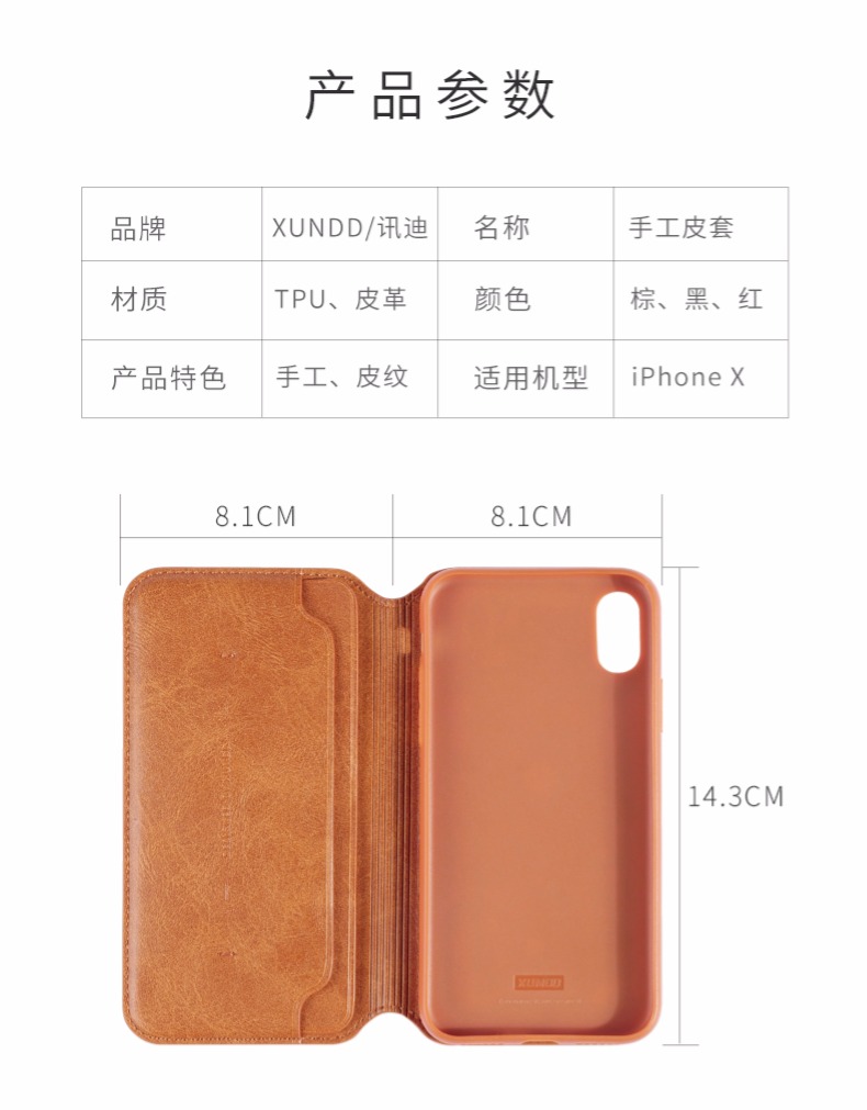 Ốp lưng iphone xs max điện thoại di động Apple X chống rơi da lật xs Bao da điện thoại di động 10 nam và nữ thương hiệu thủy triều mới 8X bảo vệ iphonex cao cấp bao gồm tất cả các phụ kiện xmax sáng tạo nguyên bản x