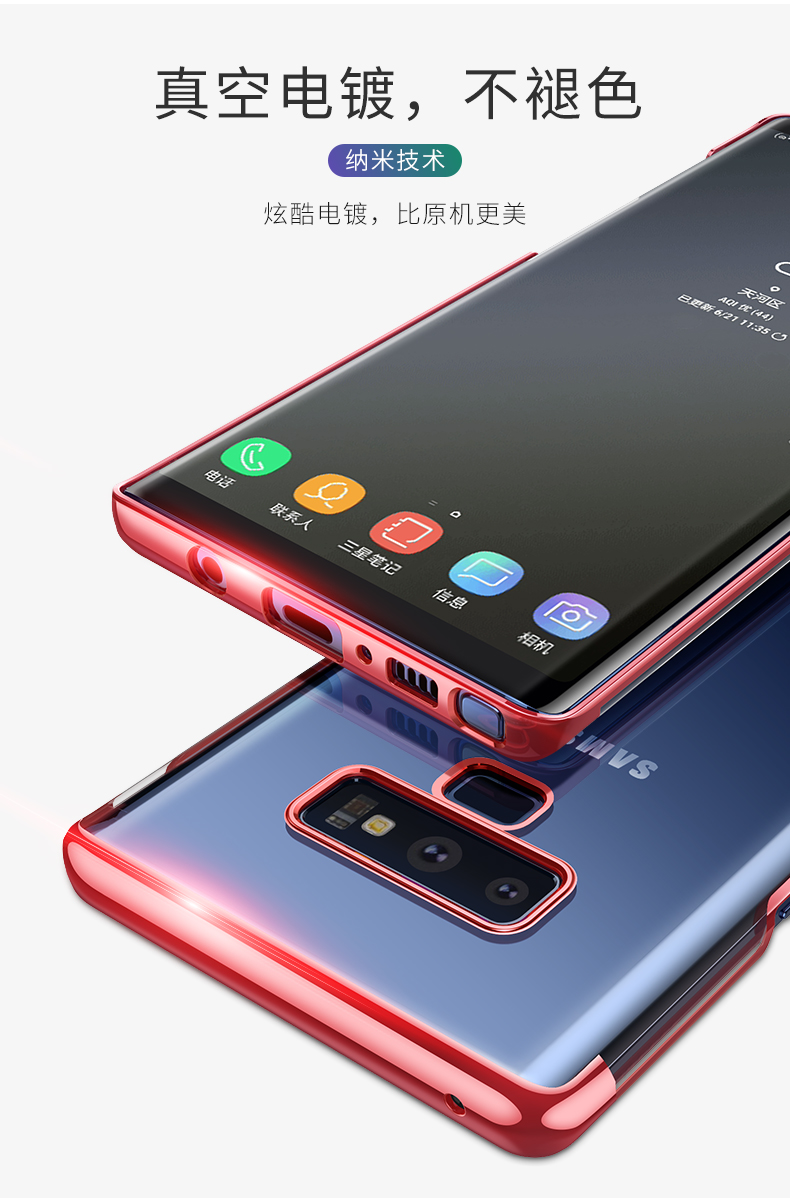 Samsung Note9 vỏ điện thoại di động mới galaxy mờ cá tính sáng tạo vỏ siêu mỏng Le Shi đặc biệt 9 vỏ bảo vệ từ khóa vòng khóa khung bao gồm tất cả đàn ông chống phụ nữ và phụ kiện thủy triều