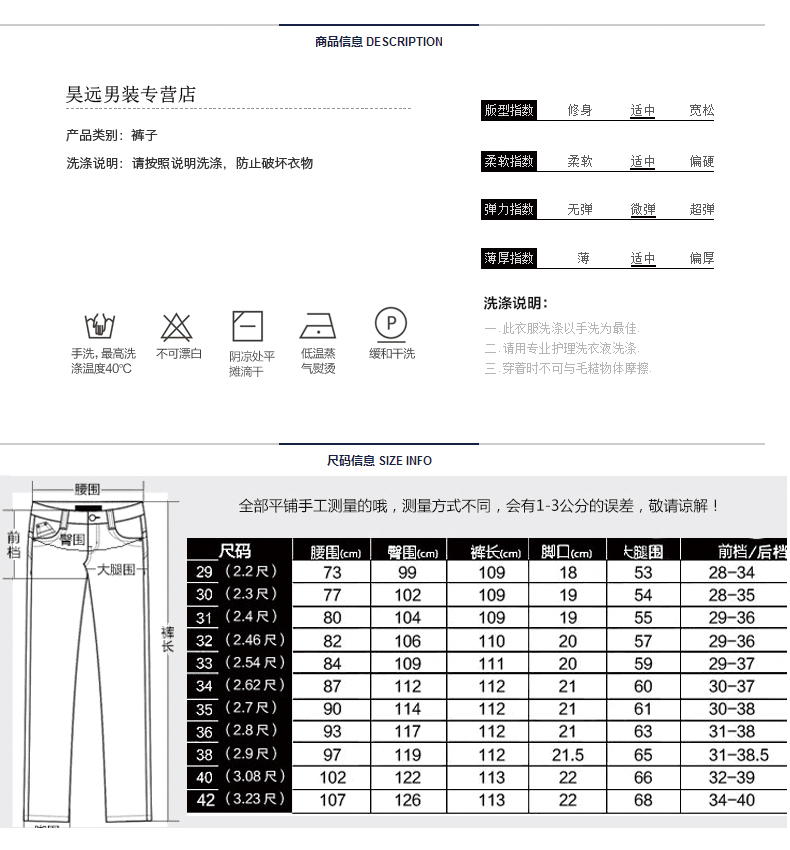 Jeans droite en vrac AFS JEEP en coton pour automne - Ref 1474173 Image 8