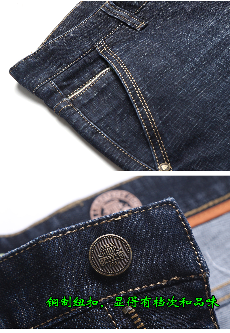 Jeans droite en vrac AFS JEEP en coton pour automne - Ref 1474173 Image 18