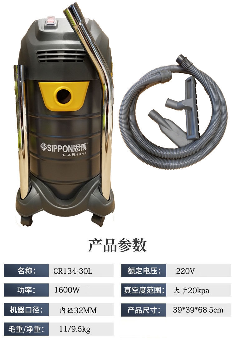 Sibo Rui tỷ máy hút bụi nhà làm đẹp đường may trang trí làm sạch thảm cửa hàng rửa xe chuyên dụng tốc độ cao - Máy hút bụi máy hút bụi chăn đệm