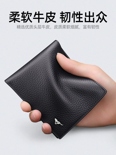 Septwolves, мужской бумажник, короткий кошелек, кожаный картхолдер, из натуральной кожи, коллекция 2023, воловья кожа