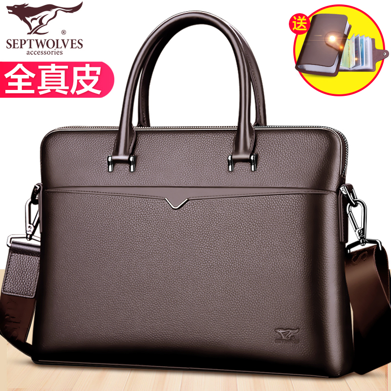 Septwolves Leather Briefcase Men's Bag Shoulder Bag Messenger Bag Business Men's Bag Simple Leather Bag Handbag