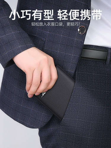 Septwolves, мужской кожаный бумажник, из натуральной кожи