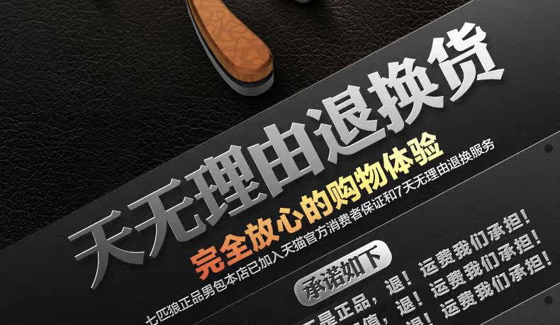 Sac pour homme - Ref 49969 Image 60