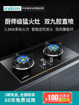 Zhens gas stove Household liquefied natural gas embedded desktop gas dual stove kitchen stove timing