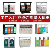 Outdoor trash bin Large stainless steel sanitary suitcase double barrel park outdoor three or four classified trash bin